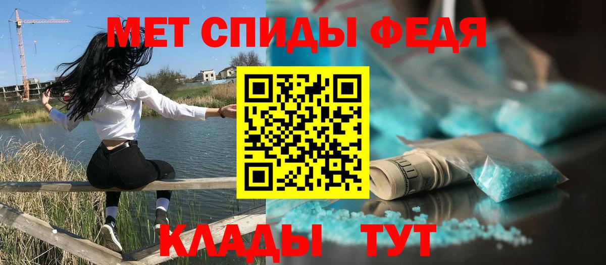 Амфетамин VHQ  Вход с VPN  Амфетамин  Краснокамск 