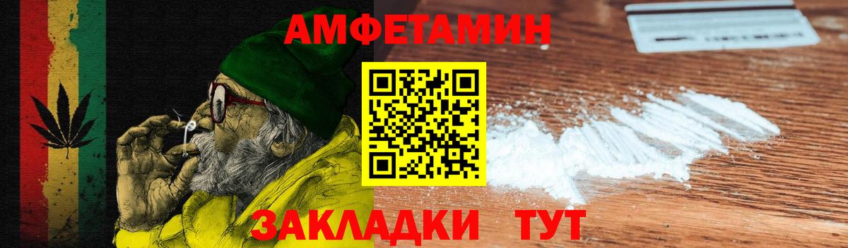 АМФ Premium Краснокамск