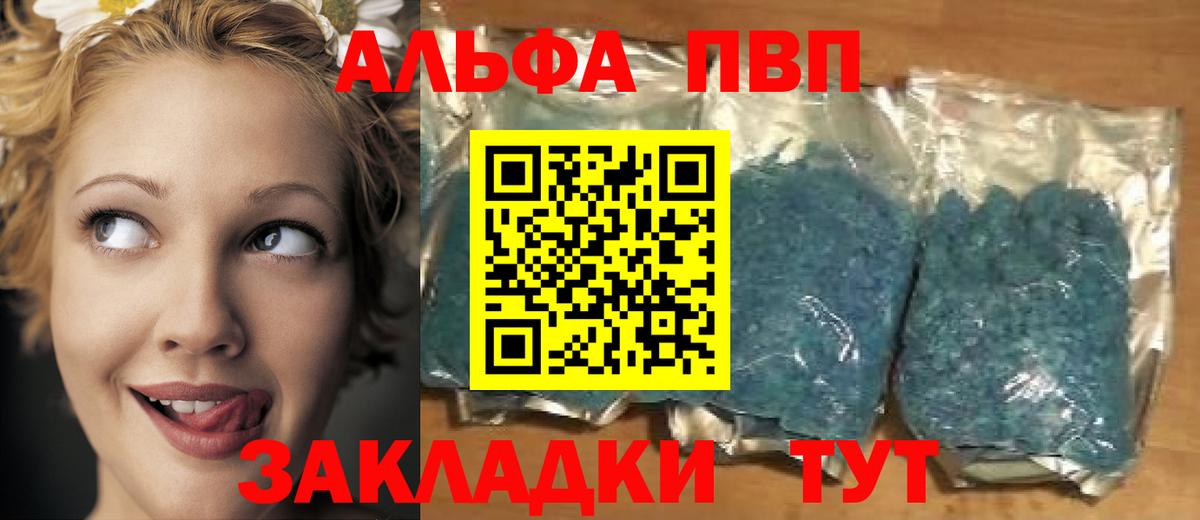APVP СК Краснокамск