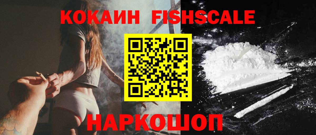 Кокаин Перу Краснокамск