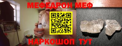 альфа пвп VHQ Бугуруслан