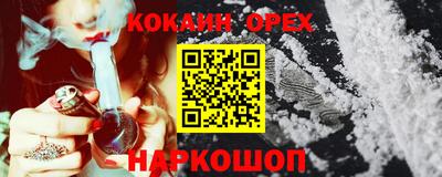 альфа пвп VHQ Бугуруслан