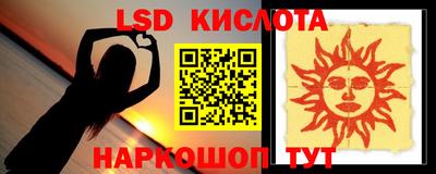 альфа пвп VHQ Бугуруслан