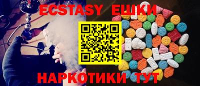 альфа пвп VHQ Бугуруслан