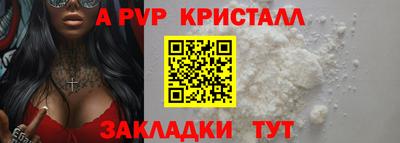 альфа пвп VHQ Бугуруслан