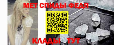 альфа пвп VHQ Бугуруслан