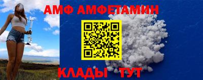 альфа пвп VHQ Бугуруслан