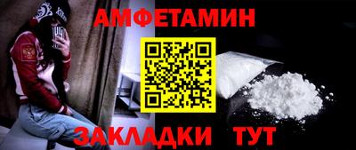 альфа пвп Бузулук