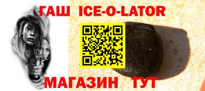 альфа пвп Бузулук