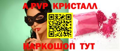 альфа пвп VHQ Бугуруслан