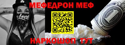 альфа пвп VHQ Бугуруслан