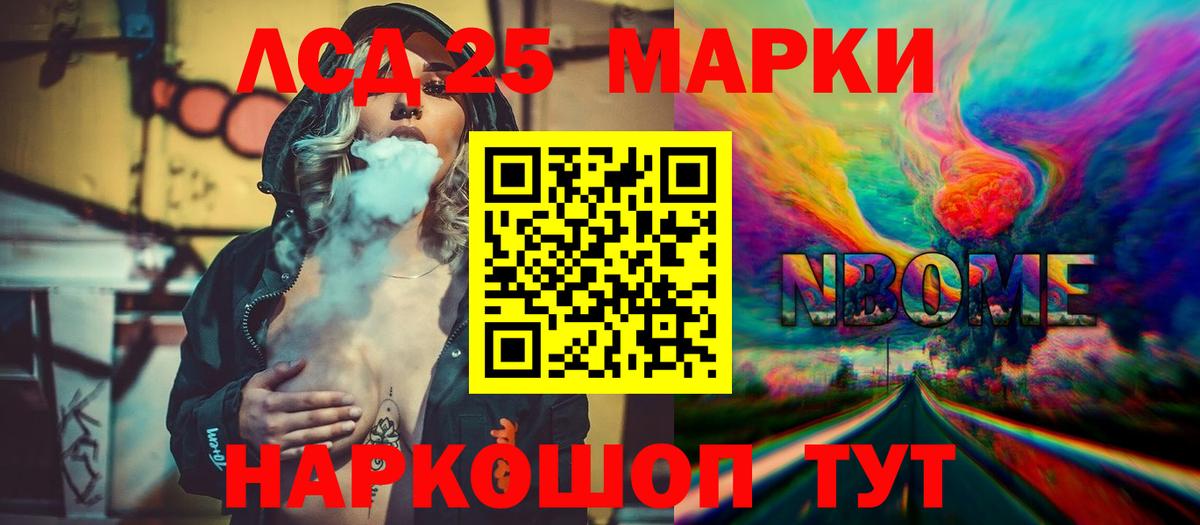Краснокамск  LSD-25 экстази ecstasy  Вход с VPN  ЛСД экстази кислота 