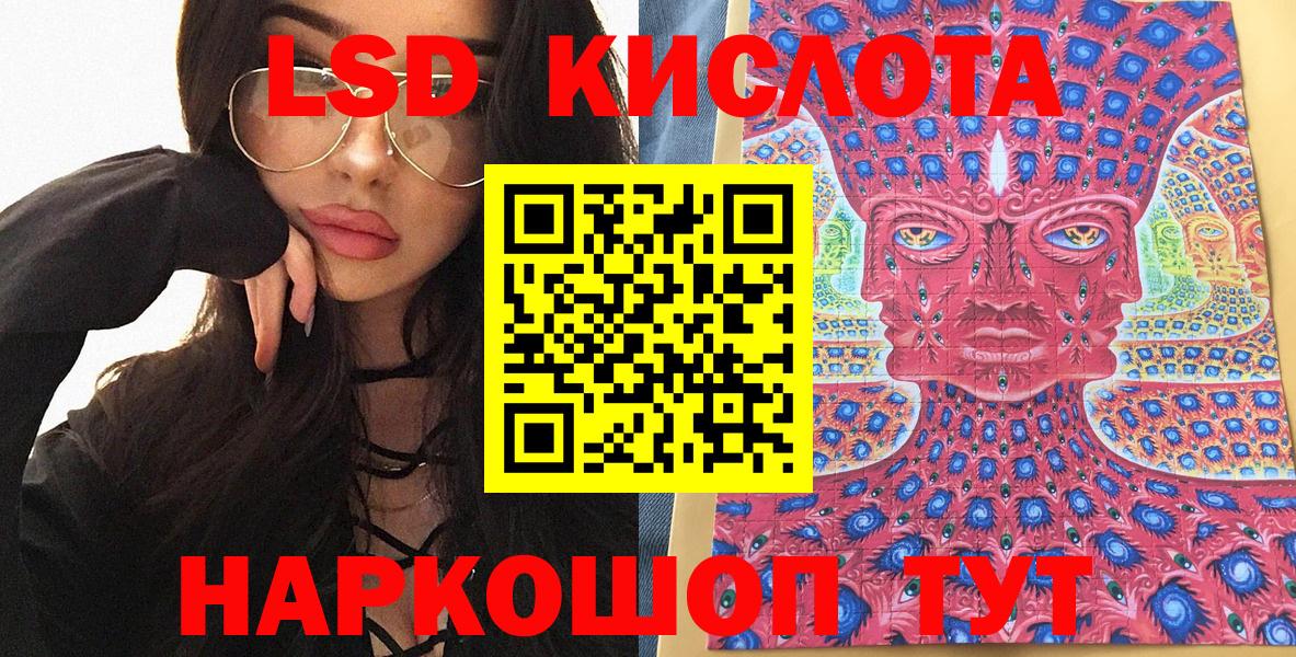 Марки N-bome 1500мкг Краснокамск