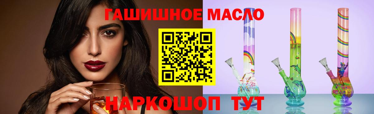 купить   Вход с VPN  ТГК вейп с тгк  Краснокамск  Дистиллят ТГК концентрат 