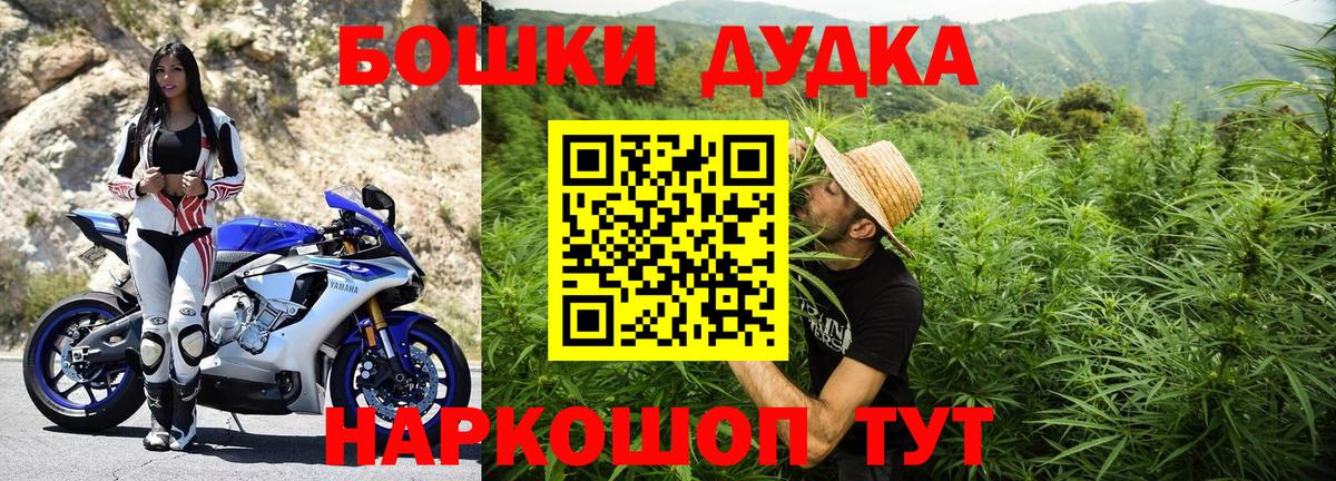Краснокамск  Канабис гибрид  Конопля MAZAR  Каннабис Ganja  Вход с VPN 